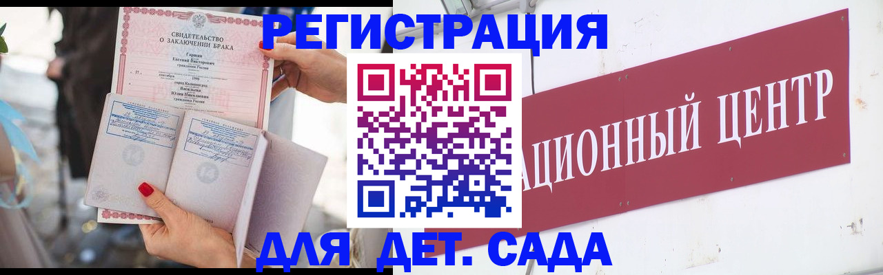 прописка законно в Острове