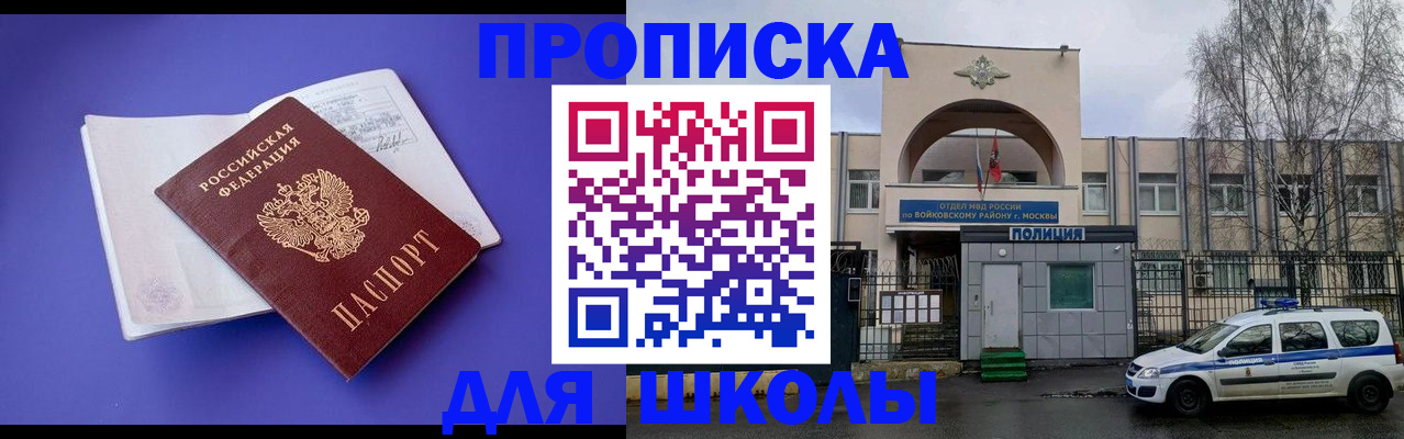 найти адрес прописки в Острове