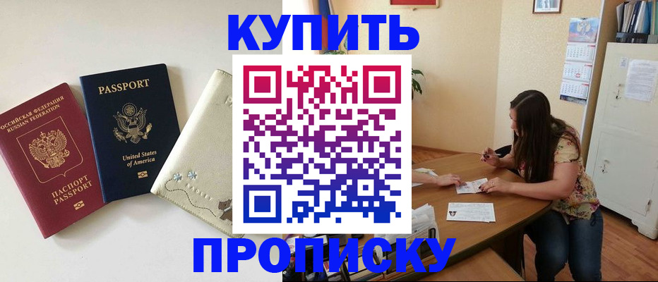 форма 3 в Острове